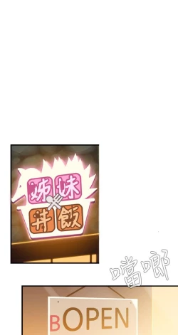 Page 149 of 姊妹丼飯