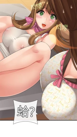 Page 186 of 姊妹丼飯