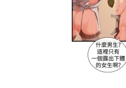 Page 341 of 姊妹丼飯