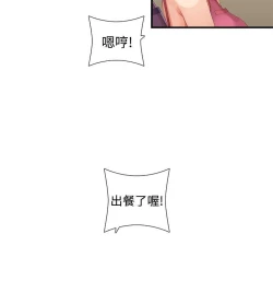 Page 404 of 姊妹丼飯