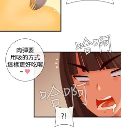 Page 412 of 姊妹丼飯