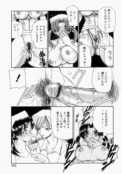 Page 120 of Mamakan 2