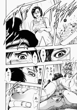 Page 137 of Mamakan 2