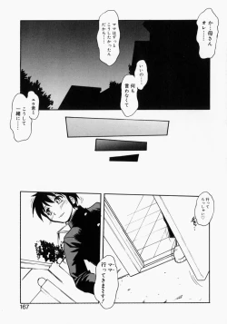 Page 164 of Mamakan 2