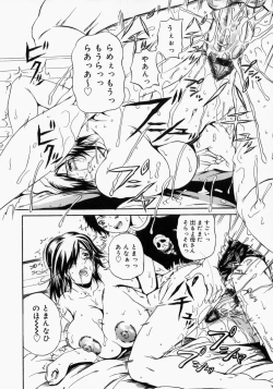 Page 65 of Mamakan 2