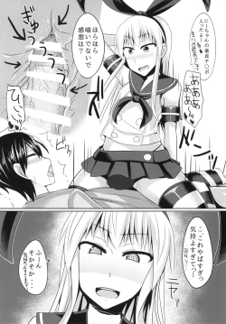 Page 12 of Toshiue no Doutei wo Honenuki nishite Otokonoko Choukyou shichaimashita