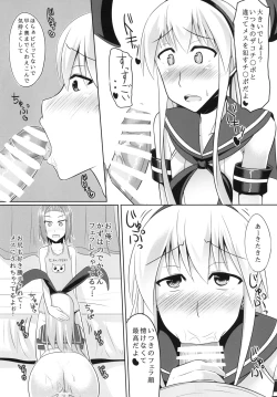 Page 18 of Toshiue no Doutei wo Honenuki nishite Otokonoko Choukyou shichaimashita