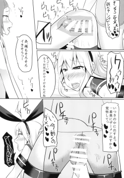 Page 23 of Toshiue no Doutei wo Honenuki nishite Otokonoko Choukyou shichaimashita