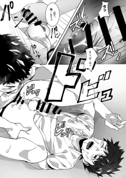 Page 20 of Tomodachi Route - A Sour Route!