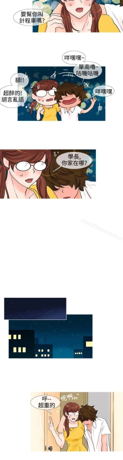 Page 104 of 小野貓馴服手冊