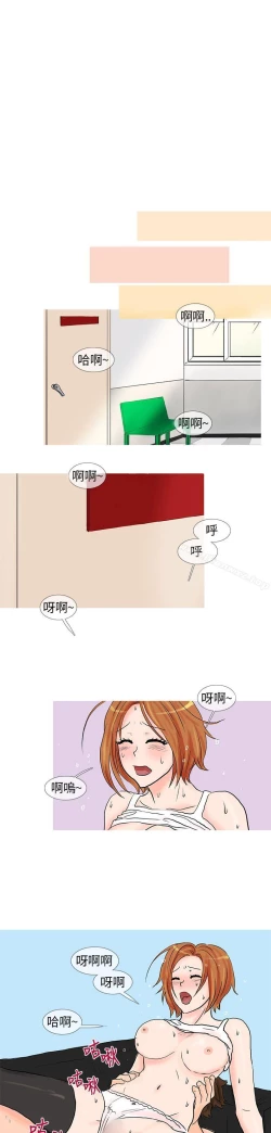 Page 124 of 小野貓馴服手冊