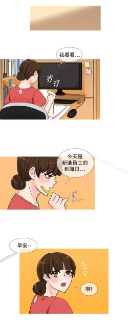 Page 147 of 小野貓馴服手冊