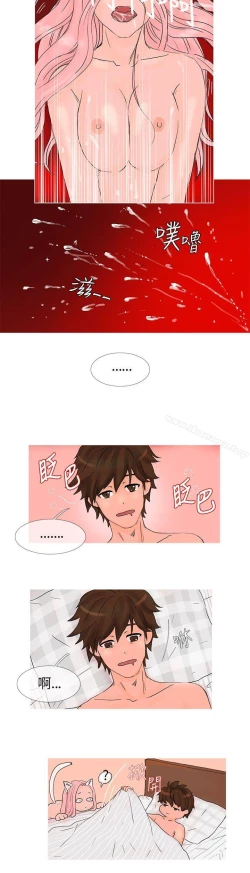 Page 14 of 小野貓馴服手冊