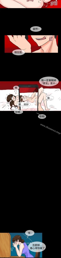 Page 156 of 小野貓馴服手冊