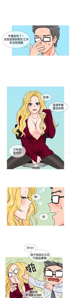 Page 165 of 小野貓馴服手冊