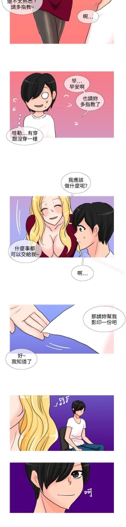 Page 175 of 小野貓馴服手冊