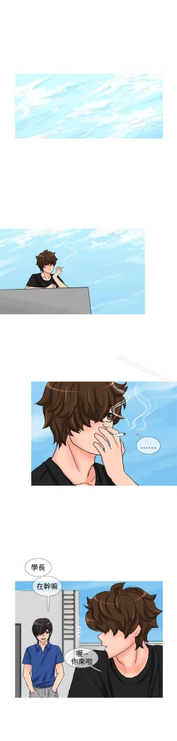 Page 177 of 小野貓馴服手冊