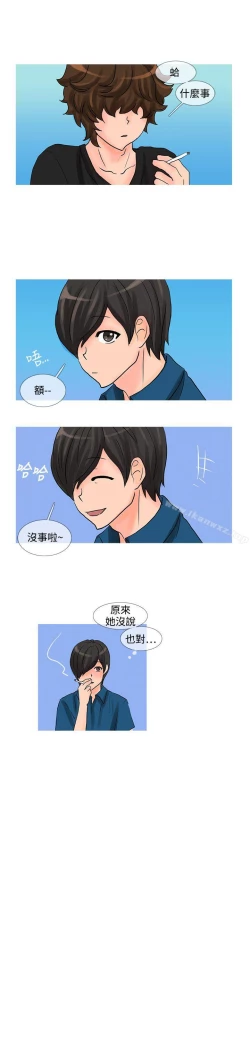 Page 182 of 小野貓馴服手冊