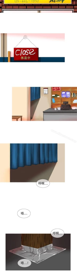 Page 192 of 小野貓馴服手冊