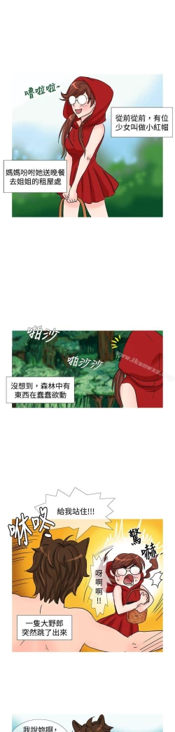 Page 217 of 小野貓馴服手冊