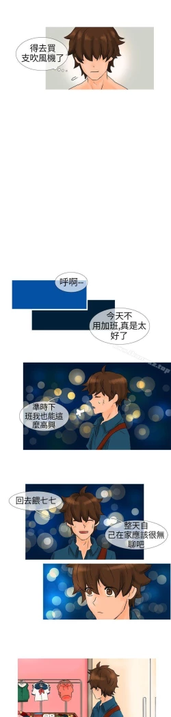 Page 21 of 小野貓馴服手冊