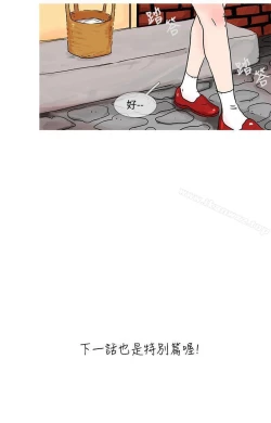 Page 224 of 小野貓馴服手冊