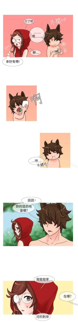 Page 226 of 小野貓馴服手冊