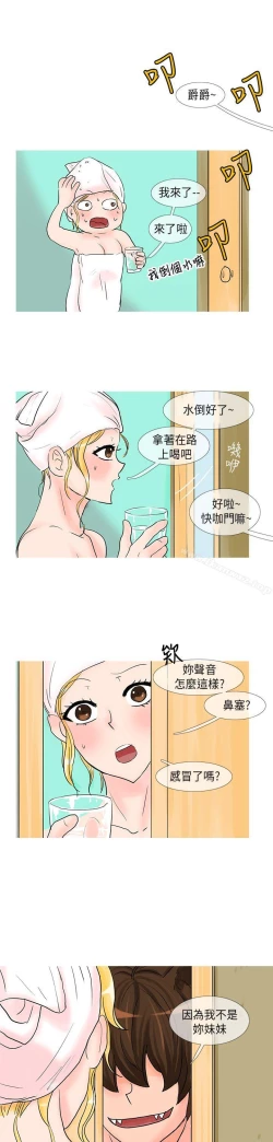 Page 231 of 小野貓馴服手冊