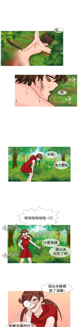 Page 246 of 小野貓馴服手冊