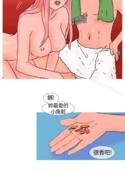 Page 25 of 小野貓馴服手冊