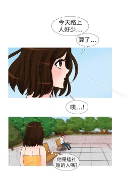 Page 264 of 小野貓馴服手冊