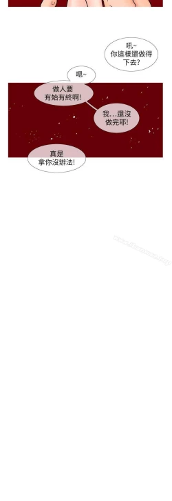 Page 276 of 小野貓馴服手冊