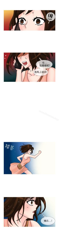 Page 278 of 小野貓馴服手冊