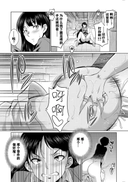 Page 10 of Bengoshi H