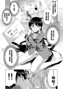 Page 12 of Bengoshi H