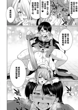 Page 35 of Bengoshi H