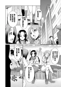 Page 45 of Bengoshi H