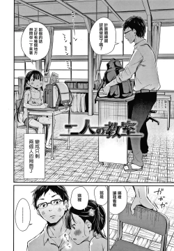 Page 8 of Konoko Haramasetemo Iidesuka?