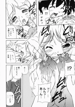 Page 115 of Oneesan de Ikou! 1