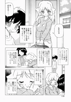 Page 117 of Oneesan de Ikou! 1