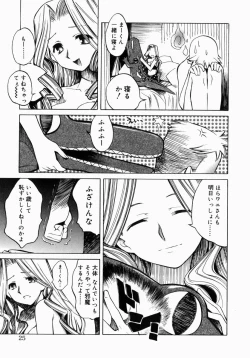 Page 24 of Oneesan de Ikou! 1