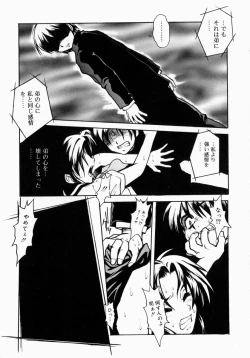 Page 8 of Oneesan de Ikou! 1