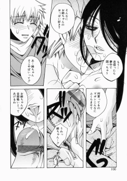 Page 99 of Oneesan de Ikou! 1