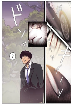 Page 134 of すばらしき新世界 01-03