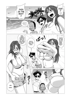 Page 2 of Ero Hitozuma to Nangoku Eroero Shounen | Happy Cuckhold Husband Series No. 02: Sexy Wife and the Tropical Pervert
