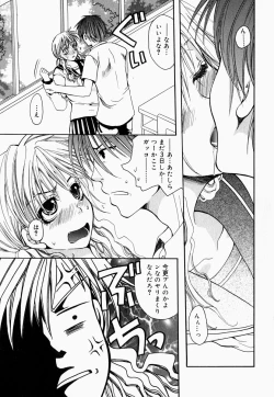 Page 105 of Oneesan de Ikou! 2