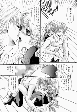 Page 110 of Oneesan de Ikou! 2