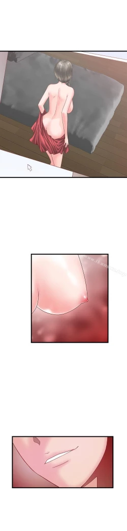 Page 117 of 下女,初希