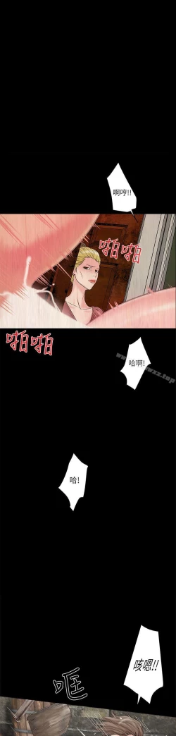 Page 128 of 下女,初希