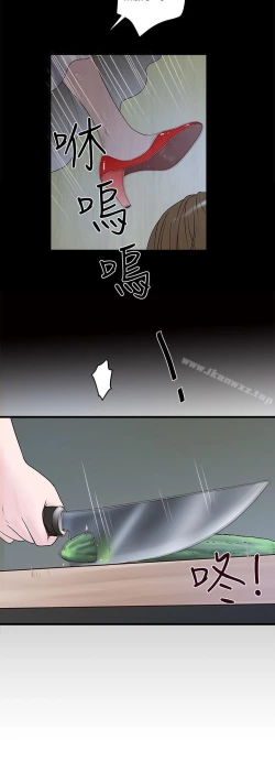 Page 134 of 下女,初希